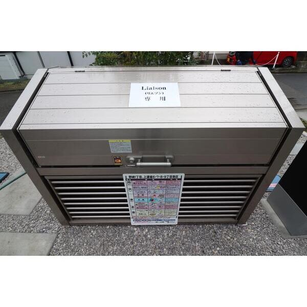Liaison　B棟 部屋設備