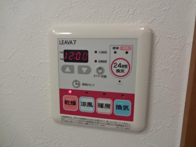 シャン・ド・ペーシュ202号室 浴室乾燥パネル