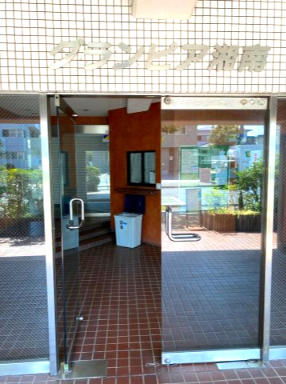 グランピア湘南102号室 エントランス