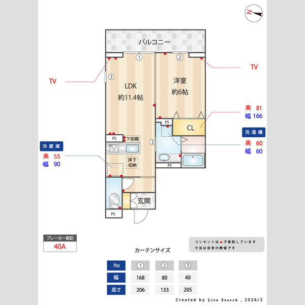 グランヴィル101号室 部屋その他