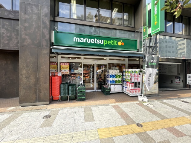 quador三田401号室 マルエツプチ三田ニ丁目店(スーパー)まで160m