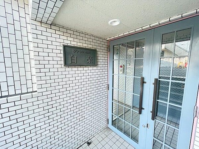 ヴァンハウス白楽 エントランス