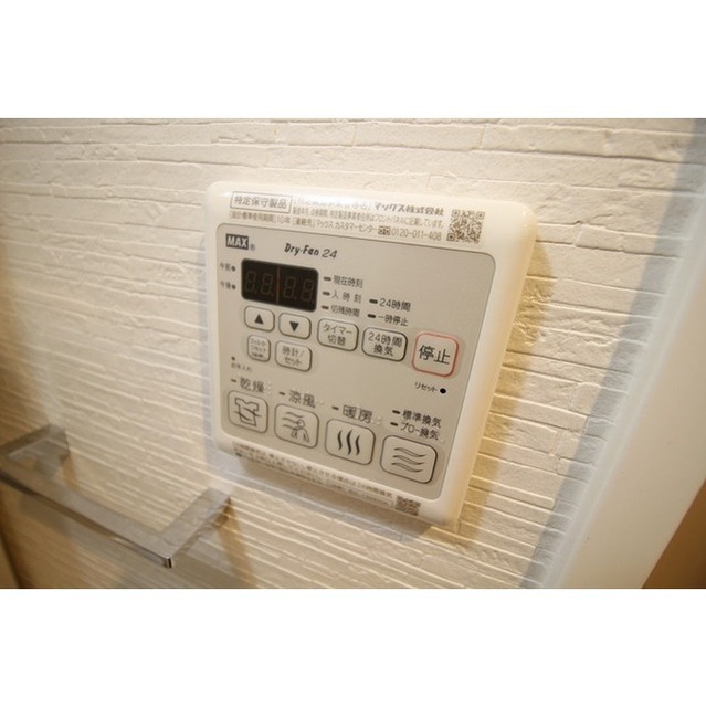 プレール・ドゥーク西川口Ⅱ401号室 部屋その他