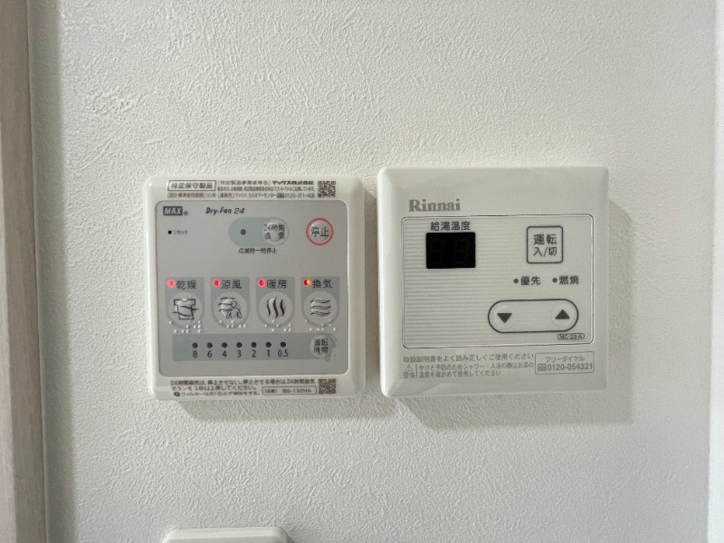 リブ綾瀬3階 部屋その他