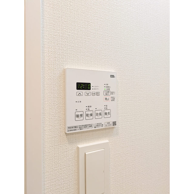 オーパスホームズ南行徳0613号室 浴室乾燥機リモコン