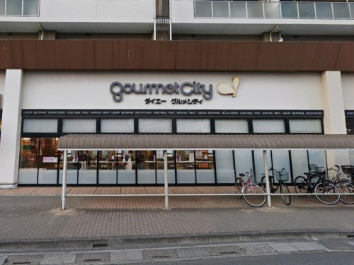 浦和栄和南住宅3号棟 【スーパー】グルメシティ浦和道場店まで355ｍ