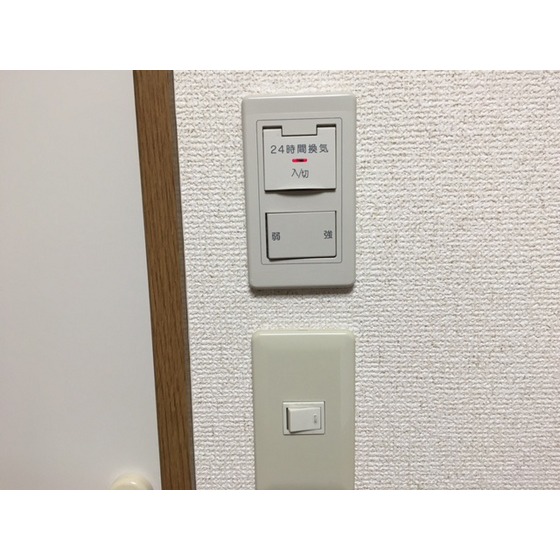 オベリスク神保町0202号室 24時間換気システム