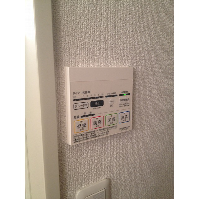 アムール 寿来101号室 部屋その他