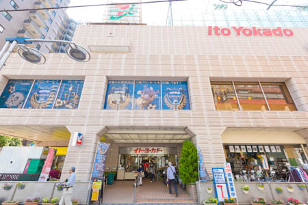 吹き抜け天井と広々LDKを備えたラグジュアリー住宅 【スーパー】イトーヨーカドー 武蔵小杉駅前店まで1645ｍ