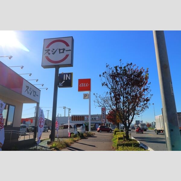 アクア302号室 スシローさいたま宮前店(680m)