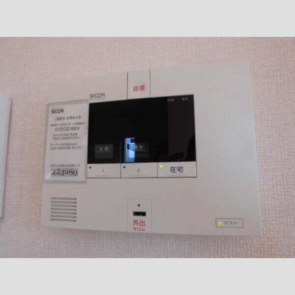 サンガーデン101号室 ホームセキュリティ