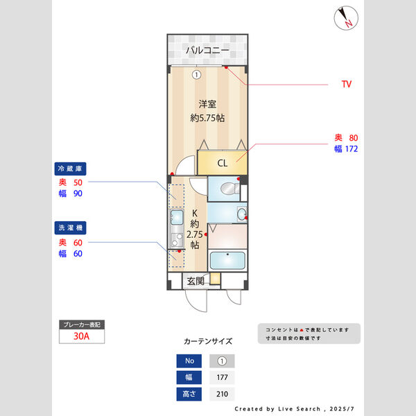 アーバングレース103号室 間取図