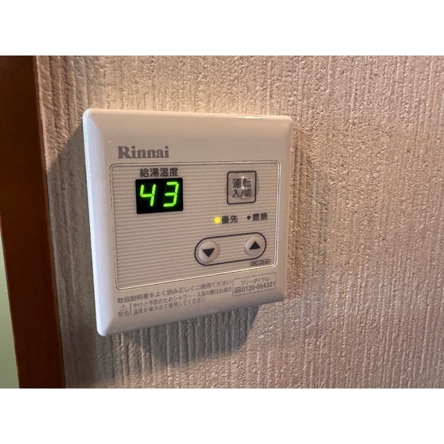 第3関根ビル401号室 部屋その他
