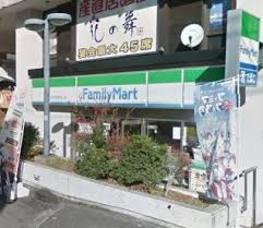 アクシルコート東中野 【コンビニエンスストア】ファミリーマート 東中野駅西口店まで455ｍ