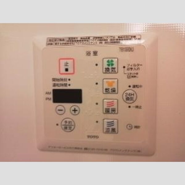 ロイヤルヒルズP202号室 浴室換気乾燥機