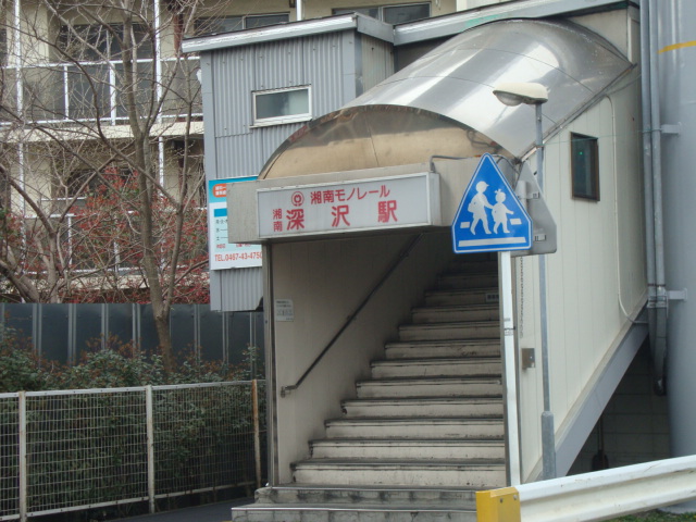 サニーヒル上町屋 湘南深沢駅まで700ｍ