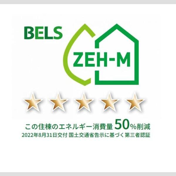 ハイピクチャー　　E棟302号室 BELSマーク(住棟)