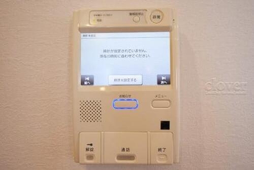 グランドメゾン王子7階 TVモニターホン（購入時広告掲載写真）