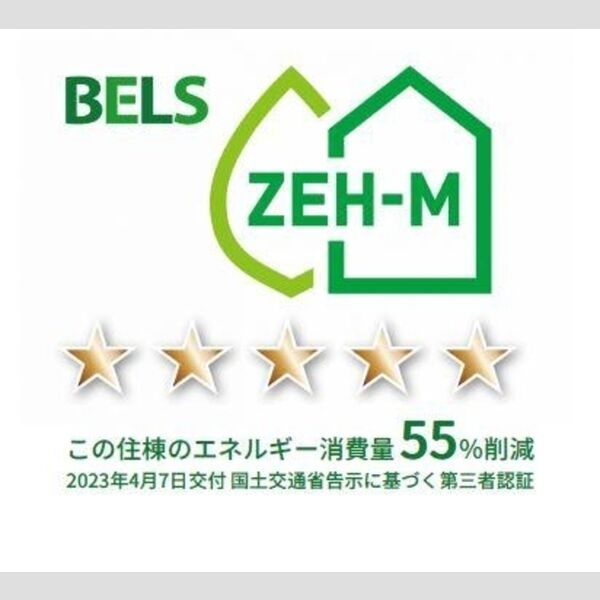 ボヌール西武立川302号室 BELSマーク(棟)