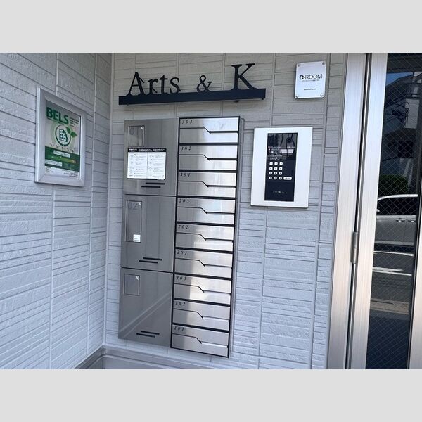 Arts&K102号室 ポスト、宅配ボックス