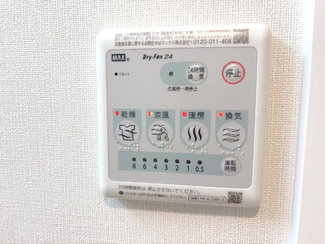 ベッシア・ノーブル 24時間換気