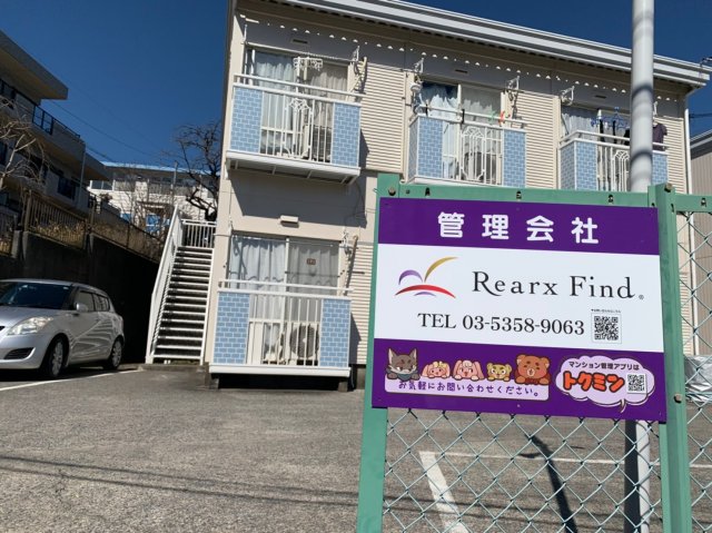 コーポ泰麻A 周辺