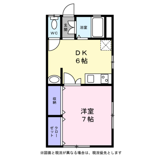 第二パールハイツ0103号室 間取