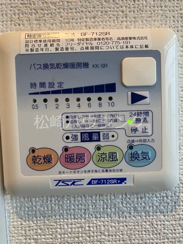 サンパレス中野2階 部屋設備