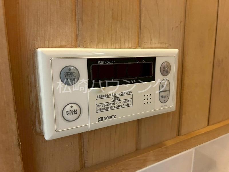 上高田1丁目50戸建 部屋設備