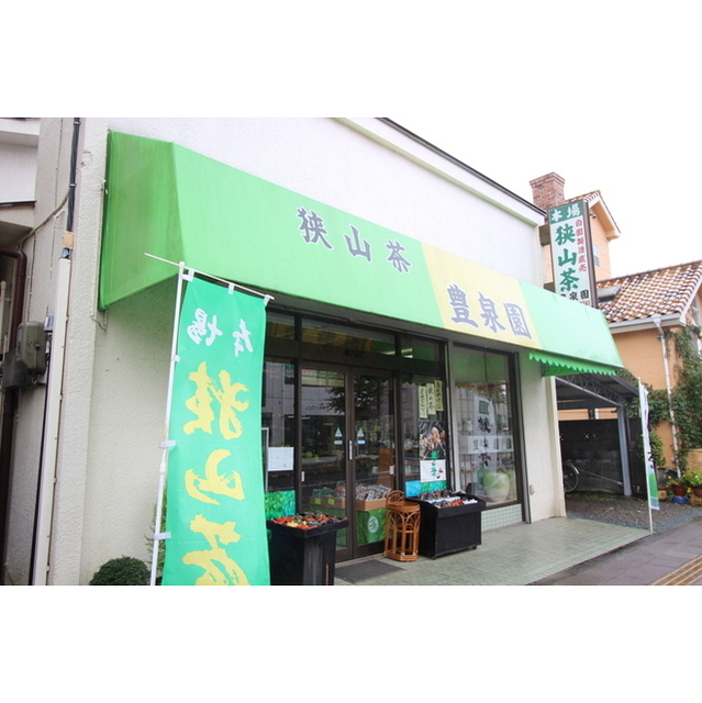 アムール コンフォート 周辺