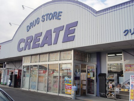 ジャルディーノ　Ｆ-one201号室 クリエイトエス・ディー秦野渋沢店まで1,163ｍ