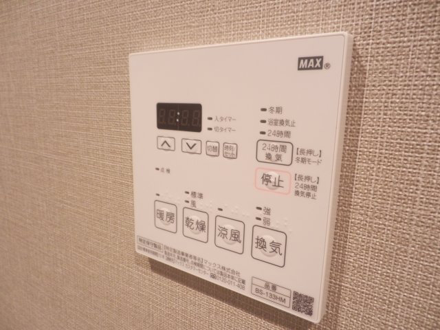 びゅうリエットグラン新宿戸山419号室 部屋設備