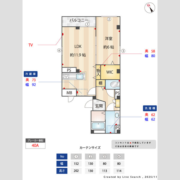 グランメゾン北浦和401号室 間取図