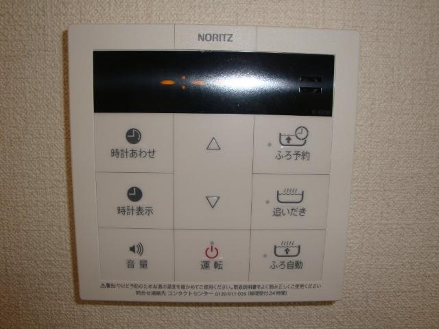 クレスト205号室 給湯器リモコン