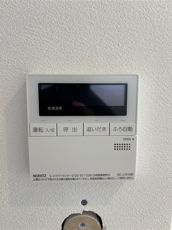 リブリ・八王子台町1階 部屋その他