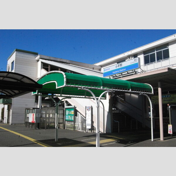 セジュールダックス 小平駅