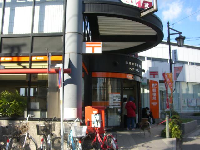 クレシア 指扇郵便局まで650ｍ