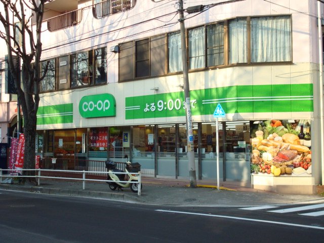 ピノコート ミニコープ平尾店まで711ｍ