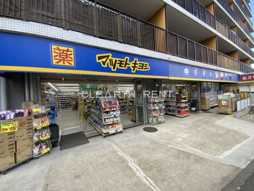 ＧＲＡＮ ＰＡＳＥＯ 上野毛 【ドラッグストア】ドラッグストアマツモトキヨシ 上野毛店まで265ｍ
