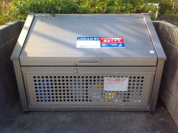 レオパレスグランドール210号室 部屋その他