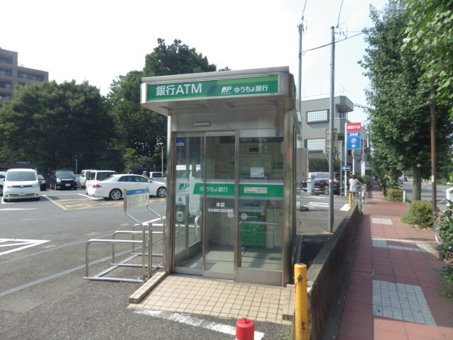 ストーク羽衣 【その他】ゆうちょ銀行本店西友出張所まで480ｍ