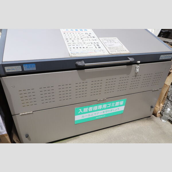 クイーン・ヒルズ203号室 周辺