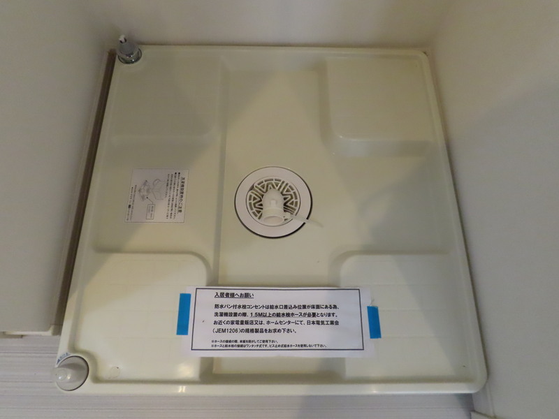 リブリ・サンライズ日進 部屋設備