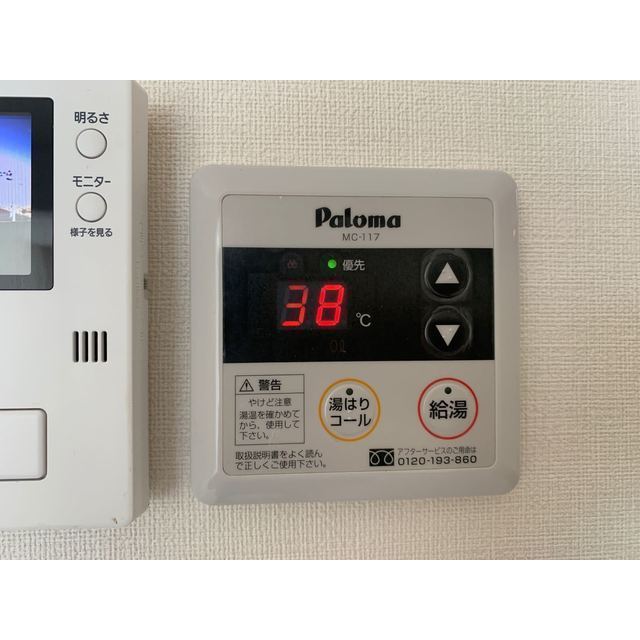 第1松葉町マンション303号室 部屋その他