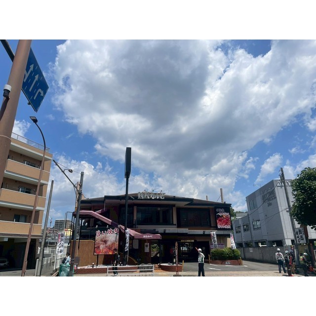 ハーミットクラブハウス横浜峰沢 周辺