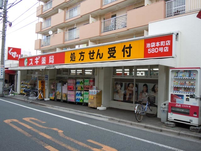 コンシェリア池袋 ＴＨＥ ＲＥＳＩＤＥＮＣＥ ＷＥＳＴ 【ドラッグストア】スギドラッグ 池袋本町店まで1142ｍ