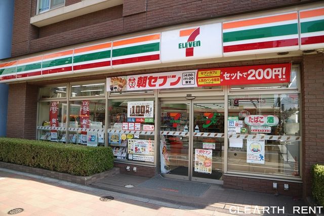 コンシェリア白金台 【コンビニエンスストア】セブンイレブン 白金台駅前店まで256ｍ