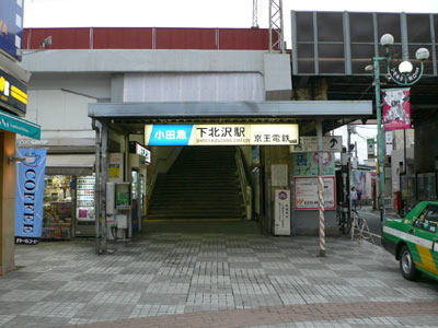 ステラ下北沢0102号室 下北沢駅