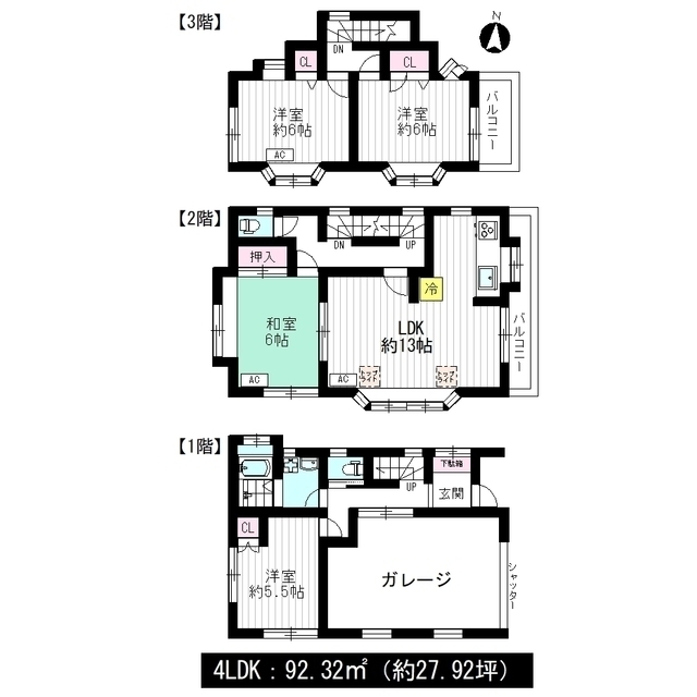 保谷町6丁目戸建A号室 間取