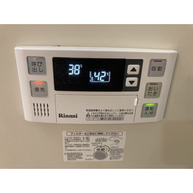 エンブレム202号室 部屋その他